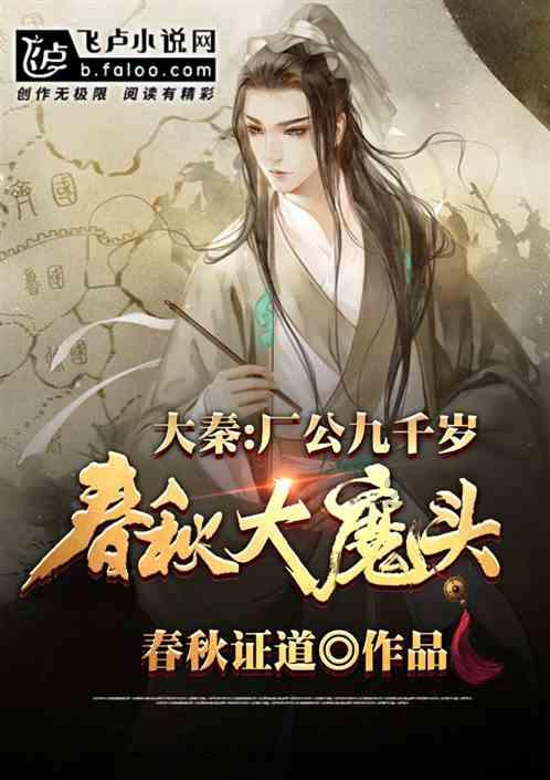 海南“村VA”迎春赛｜铺前镇木兰湾战队年轻小将陈泽超获“最佳球员”称号