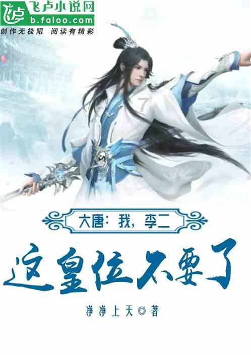 零：濡鸦之巫女