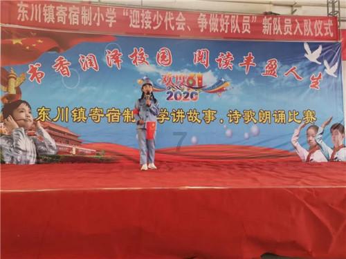 x减5x分之一减3x分之二=88？游戏画面